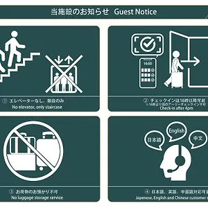 Nestay Senju 게스트하우스