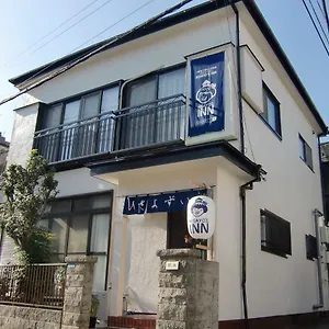 히사요 인 게스트하우스
